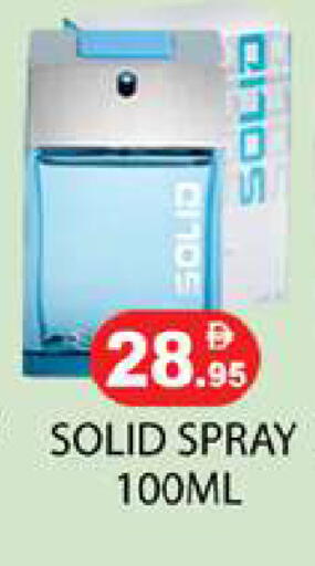 available at زين مارت سوبرماركت in الإمارات العربية المتحدة , الامارات - رَأْس ٱلْخَيْمَة