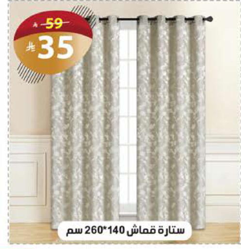 available at الهدايا سنتر in مملكة العربية السعودية, السعودية, سعودية - مكة المكرمة