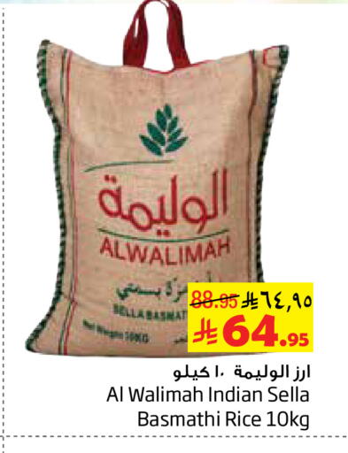 available at ليان هايبر in مملكة العربية السعودية, السعودية, سعودية - الخبر‎