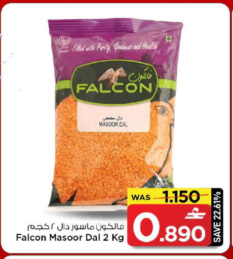 available at مارك & سايف in عُمان - مسقط‎