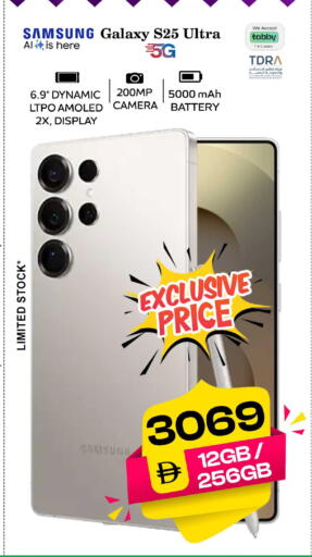 available at سفاري هايبر ماركت in الإمارات العربية المتحدة , الامارات - رَأْس ٱلْخَيْمَة