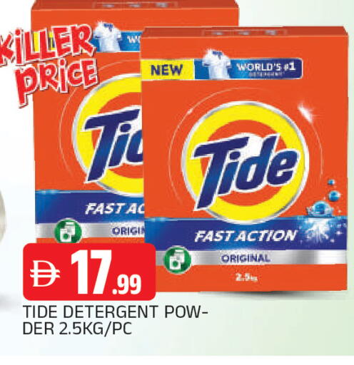 available at AL MADINA in UAE - Sharjah / Ajman