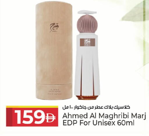 available at كنز هايبرماركت in الإمارات العربية المتحدة , الامارات - الشارقة / عجمان