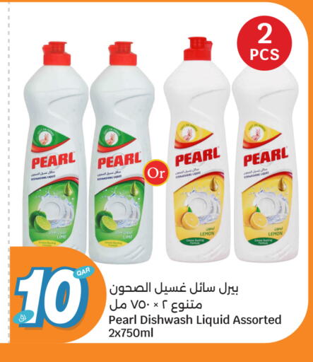 Lemon available at City Hypermarket in Qatar - Al-Shahaniya