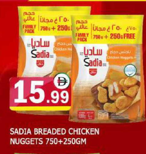 available at المدينة in الإمارات العربية المتحدة , الامارات - الشارقة / عجمان