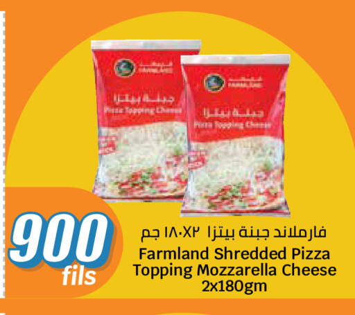 available at سيتي هايبرماركت in الكويت - محافظة الجهراء