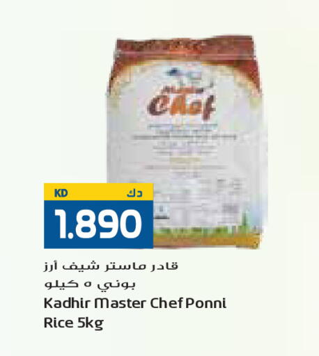 available at Grand Costo in Kuwait - Kuwait City