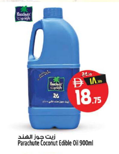 Coconut available at سفاري هايبر ماركت in الإمارات العربية المتحدة , الامارات - رَأْس ٱلْخَيْمَة