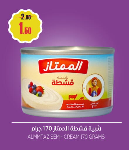 available at سبت in مملكة العربية السعودية, السعودية, سعودية - بريدة