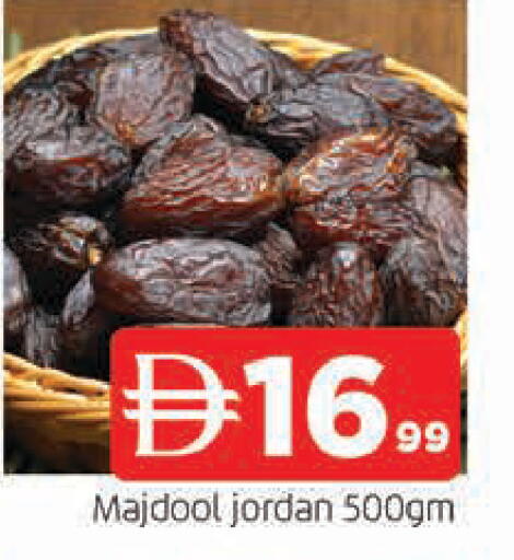 available at AL MADINA in UAE - Sharjah / Ajman