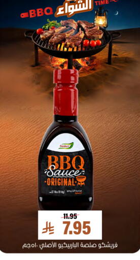 available at العامر للتسوق in مملكة العربية السعودية, السعودية, سعودية - الأحساء‎