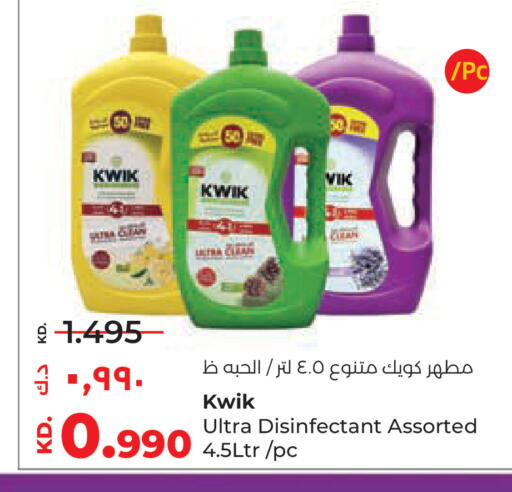 available at Lulu Hypermarket  in Kuwait - Kuwait City