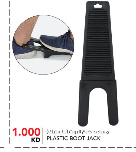 available at  ALNASSER HYPERMARKET in Kuwait - Kuwait City