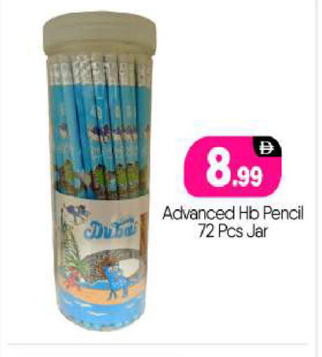 available at BIGmart in UAE - Abu Dhabi