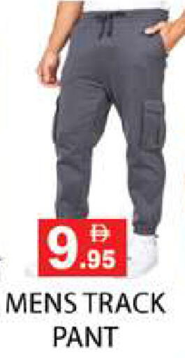 available at زين مارت سوبرماركت in الإمارات العربية المتحدة , الامارات - رَأْس ٱلْخَيْمَة