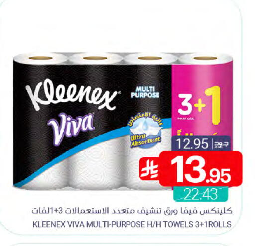 available at Muntazah Markets in KSA, Saudi Arabia, Saudi - Dammam