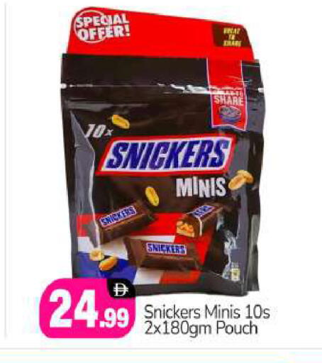 available at BIGmart in UAE - Abu Dhabi