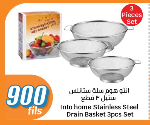available at City Hypermarket in Kuwait - Ahmadi Governorate