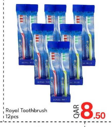 available at جي-ماكس هايبرماركت in قطر - الوكرة