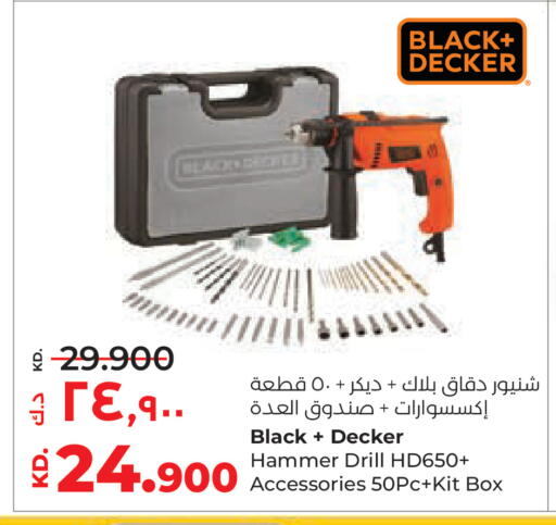 available at لولو هايبر ماركت in الكويت - محافظة الأحمدي