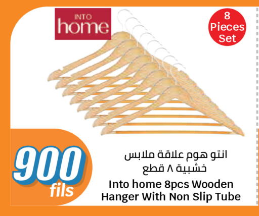 available at سيتي هايبرماركت in الكويت - مدينة الكويت