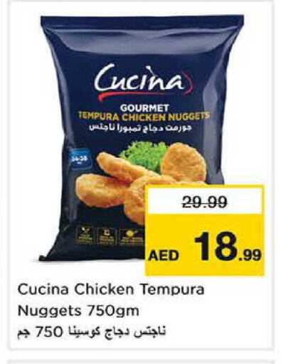 available at Nesto Hypermarket in UAE - Dubai