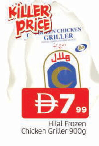available at AL MADINA in UAE - Sharjah / Ajman