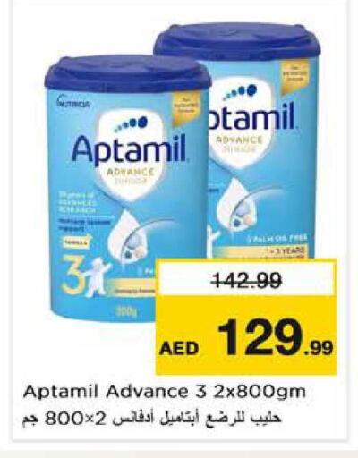 available at Nesto Hypermarket in UAE - Sharjah / Ajman