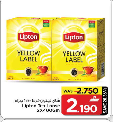 available at MARK & SAVE in Oman - Muscat