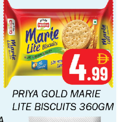 available at Souk Al Mubarak Hypermarket in UAE - Sharjah / Ajman