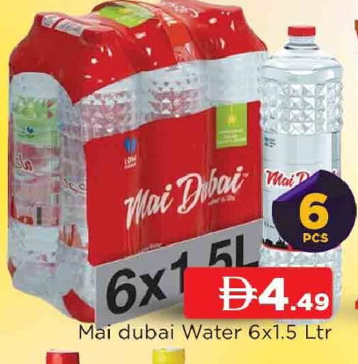 available at AL MADINA in UAE - Sharjah / Ajman