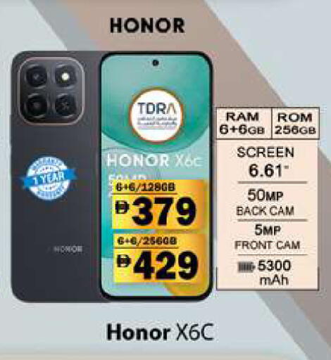 available at Zain Mart Supermarket in UAE - Ras al Khaimah