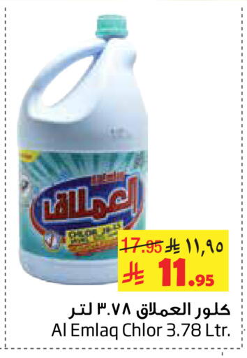 available at ليان هايبر in مملكة العربية السعودية, السعودية, سعودية - الخبر‎