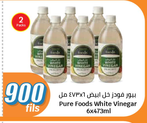 available at سيتي هايبرماركت in الكويت - محافظة الجهراء