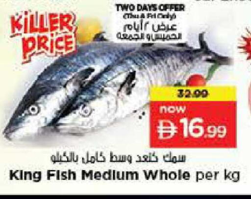 available at Nesto Hypermarket in UAE - Sharjah / Ajman