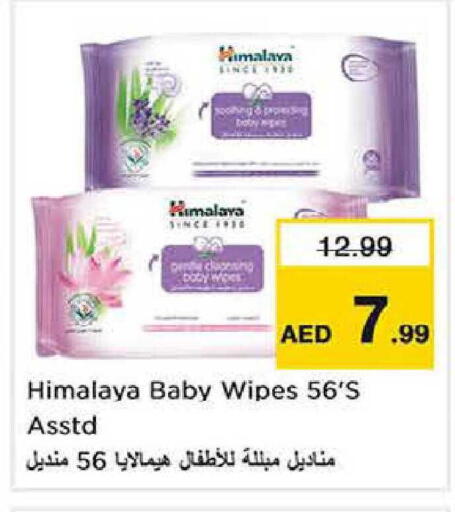 available at Nesto Hypermarket in UAE - Dubai