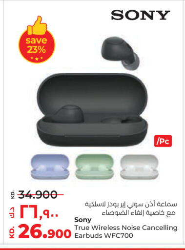 available at لولو هايبر ماركت in الكويت - محافظة الجهراء