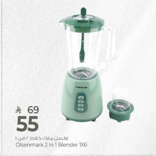 available at مارك & سيف in مملكة العربية السعودية, السعودية, سعودية - الرياض