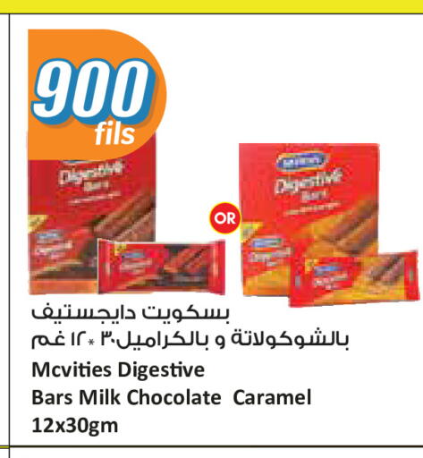 available at سيتي هايبرماركت in الكويت - مدينة الكويت