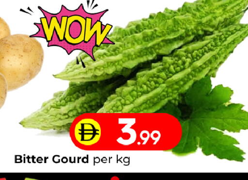 available at Mubarak Hypermarket Sharjah in UAE - Sharjah / Ajman