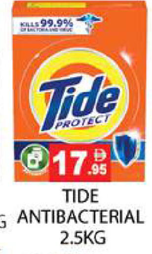 available at زين مارت سوبرماركت in الإمارات العربية المتحدة , الامارات - رَأْس ٱلْخَيْمَة