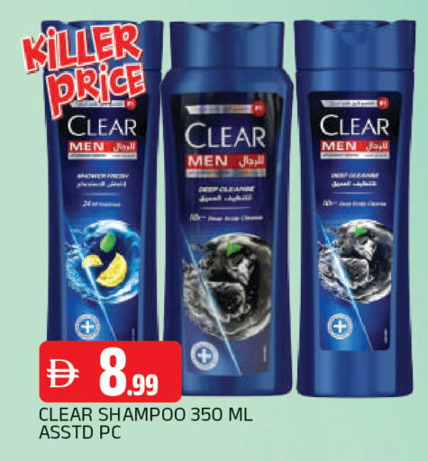 available at AL MADINA in UAE - Sharjah / Ajman