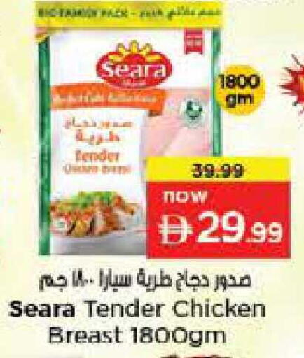 available at Nesto Hypermarket in UAE - Sharjah / Ajman