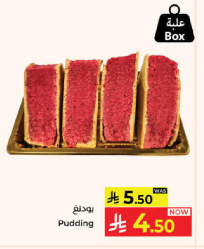 available at Kabayan Hypermarket in KSA, Saudi Arabia, Saudi - Yanbu