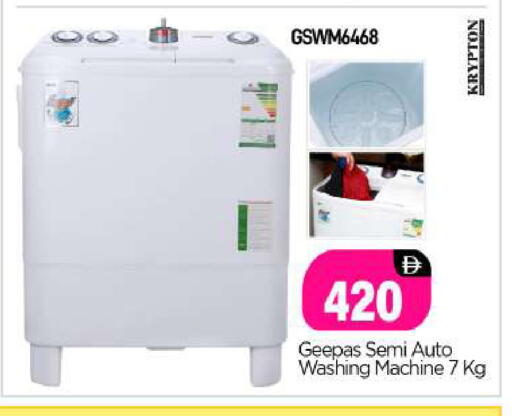 available at BIGmart in UAE - Abu Dhabi