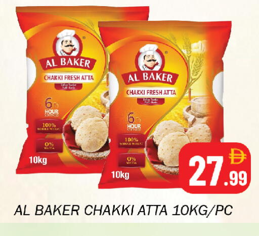 available at Souk Al Mubarak Hypermarket in UAE - Sharjah / Ajman
