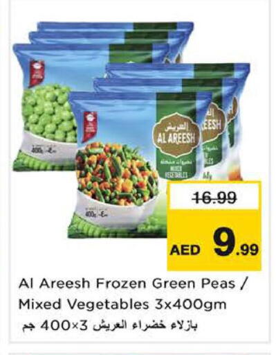 Peas available at Nesto Hypermarket in UAE - Sharjah / Ajman
