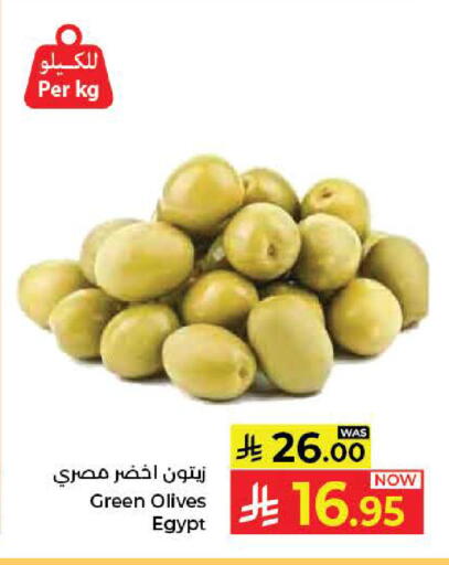 available at كبايان هايبرماركت in مملكة العربية السعودية, السعودية, سعودية - جدة