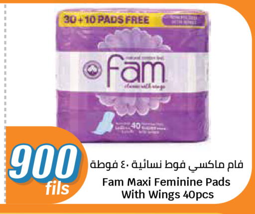 available at سيتي هايبرماركت in الكويت - محافظة الجهراء