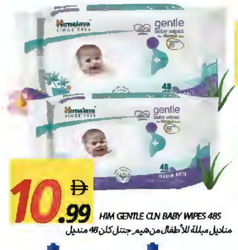 available at Rawabi Market Ajman in UAE - Sharjah / Ajman